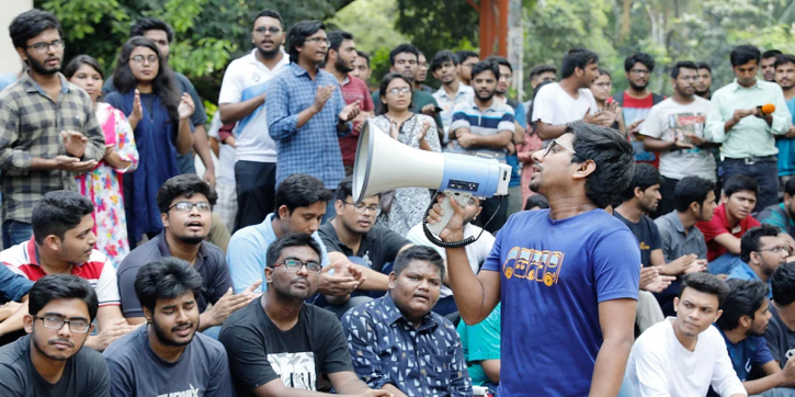 ৯৩% মানুষ চায় শিক্ষাপ্রতিষ্ঠানে ছাত্ররাজনীতি বন্ধ হোক ৯৩% মানুষ চায় শিক্ষাপ্রতিষ্ঠানে ছাত্ররাজনীতি বন্ধ হোক