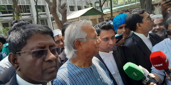 অবশেষে মানি লন্ডারিং মামলায় ড. ইউনূসের বিচার শুরু অবশেষে মানি লন্ডারিং মামলায় ড. ইউনূসের বিচার শুরু