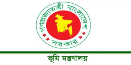 সার্ভেয়ার পদে ২৩৮ জনকে নিয়োগ দেবে ভূমি মন্ত্রণালয়