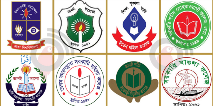 ৭ কলেজ বিশ্ববিদ্যালয়ের অধীনেই থাকবে ৭ কলেজ বিশ্ববিদ্যালয়ের অধীনেই থাকবে
