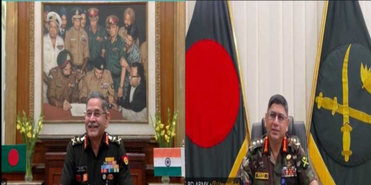 ভার্চুয়াল বৈঠক করলেন বাংলাদেশ-ভারতের সেনাপ্রধান, ‘পারস্পরিক স্বার্থ’ নিয়ে আলাপ ভার্চুয়াল বৈঠক করলেন বাংলাদেশ-ভারতের সেনাপ্রধান, ‘পারস্পরিক স্বার্থ’ নিয়ে আলাপ