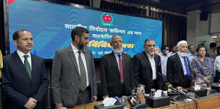 প্রয়োজনীয় সংস্কার শেষেই জাতীয় নির্বাচন আয়োজন সম্ভব হবে, তার আগে নয়: সিইসি নাসির প্রয়োজনীয় সংস্কার শেষেই জাতীয় নির্বাচন আয়োজন সম্ভব হবে, তার আগে নয়: সিইসি নাসির