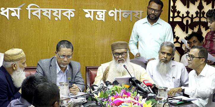 হজের দুটি প্যাকেজ ঘোষণা, খরচ কিছুটা কমলো হজের দুটি প্যাকেজ ঘোষণা, খরচ কিছুটা কমলো