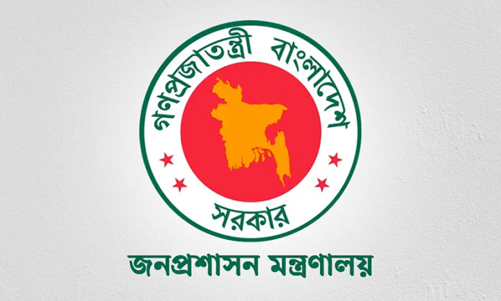 ডিসি পদে ফের রদবদলের উদ্যোগ ডিসি পদে ফের রদবদলের উদ্যোগ