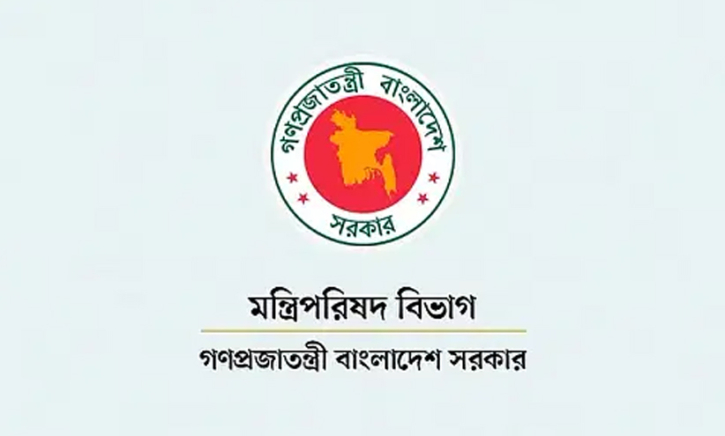ঊর্ধ্বতন কর্তাদের নিয়োগ-বদলিতে উপদেষ্টাদের নিয়ে কমিটি ঊর্ধ্বতন কর্তাদের নিয়োগ-বদলিতে উপদেষ্টাদের নিয়ে কমিটি