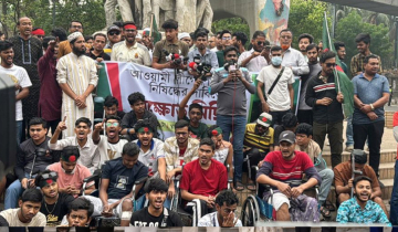 ৪৮ ঘণ্টার মধ্যে আওয়ামী লীগ নিষিদ্ধের সিদ্ধান্ত না আসলে ঢাকা অবরোধ