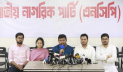 ‘জেন–জি’দের ভোটার করতে চায় এনসিপি