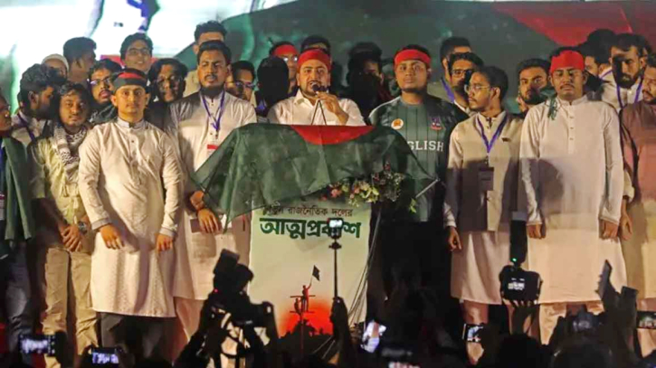 নতুন দলের স্লোগান ‘ইনকিলাব জিন্দাবাদ’, কিভাবে এলো নতুন দলের স্লোগান ‘ইনকিলাব জিন্দাবাদ’, কিভাবে এলো