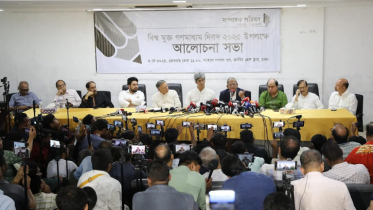 প্রশ্ন করার জন্য সাংবাদিকের চাকরি যায়, সেখানে মুক্ত গণমাধ্যম দিবস