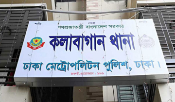 কলাবাগান থানার ওসিসহ ৩ কর্মকর্তা বরখাস্ত