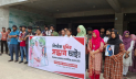 নিখোঁজ ছাত্রীর সন্ধান চেয়ে সহপাঠী ও শিক্ষকদের রাবিতে মানববন্ধন